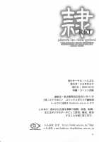 REI - Slave To The Grind - REI 06: CHAPTER 05 / 隷 -slave to the grind- REI06: CHAPTER05 [Iruma Kamiri] [Dead Or Alive] Thumbnail Page 49