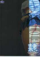 REI - Slave To The Grind - REI 06: CHAPTER 05 / 隷 -slave to the grind- REI06: CHAPTER05 [Iruma Kamiri] [Dead Or Alive] Thumbnail Page 50