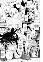 Fukuyama-San 5 / 福山さん5 [Fuetakishi] Thumbnail Page 19