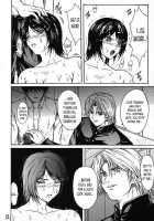 Ryoujoku Rensa 02 / 陵辱連鎖 02 [Aoi Mikku] [Ichigo 100] Thumbnail Page 11