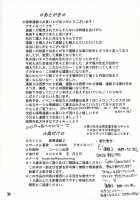 Ryoujoku Rensa 02 / 陵辱連鎖 02 [Aoi Mikku] [Ichigo 100] Thumbnail Page 37