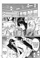 Ryoujoku Rensa 02 / 陵辱連鎖 02 [Aoi Mikku] [Ichigo 100] Thumbnail Page 03