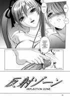 Hansha Zone [Hazuki Shishimaru] [Original] Thumbnail Page 02