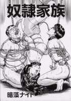 Ring To Kagu / リングと家具 [Anmo Night] [Original] Thumbnail Page 17