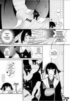 Heavy Syrup Dellinger [Hattori Mitsuka] [Bleach] Thumbnail Page 25