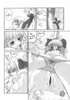 Roq / roQ [Ragnarok Online] Thumbnail Page 16