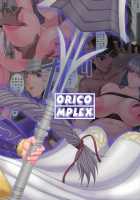 Ikusa Otome Complex / 戦乙女ＣＯＭＰＬＥＸ [Orico] [Valkyrie Profile] Thumbnail Page 24