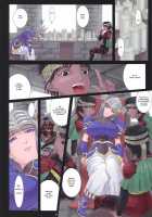 Ikusa Otome Complex / 戦乙女ＣＯＭＰＬＥＸ [Orico] [Valkyrie Profile] Thumbnail Page 07