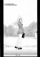 Imouto No Kawaii Takurami Ch. 1-4 / 妹の可愛い企み 第1-4章 [Shinobu Tanei] [Original] Thumbnail Page 11