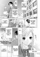 Imouto No Kawaii Takurami Ch. 1-4 / 妹の可愛い企み 第1-4章 [Shinobu Tanei] [Original] Thumbnail Page 13