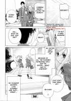 Imouto No Kawaii Takurami Ch. 1-4 / 妹の可愛い企み 第1-4章 [Shinobu Tanei] [Original] Thumbnail Page 24