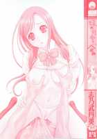 Imouto No Kawaii Takurami Ch. 1-4 / 妹の可愛い企み 第1-4章 [Shinobu Tanei] [Original] Thumbnail Page 03