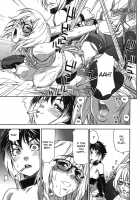 Imp / imp ～インプ～ [Yamatogawa] [Original] Thumbnail Page 15