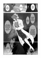 Lucrecia I / Lucrecia I [Kokonoki Nao] [Final Fantasy Vii] Thumbnail Page 14