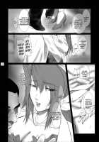 Lucrecia I / Lucrecia I [Kokonoki Nao] [Final Fantasy Vii] Thumbnail Page 21
