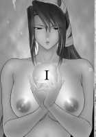 Lucrecia I / Lucrecia I [Kokonoki Nao] [Final Fantasy Vii] Thumbnail Page 02