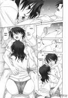 Haruka-San To Issho / 春夏さんといっしょ [Mitarashi Kousei] [Toheart2] Thumbnail Page 19