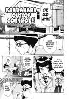 Kandahara Out Of Control [Koyanagi Royal] [Original] Thumbnail Page 05