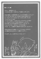 Rantama / RANTAMA ランタマ [Takeda Hiromitsu] [Arcana Heart] Thumbnail Page 28