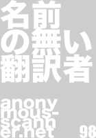 Rantama / RANTAMA ランタマ [Takeda Hiromitsu] [Arcana Heart] Thumbnail Page 31