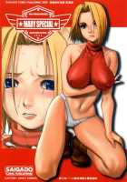THE YURI & FRIENDS MARY SPECIAL / THE YURI & FRIENDS MARY SPECIAL [Ishoku Dougen] [King Of Fighters] Thumbnail Page 47
