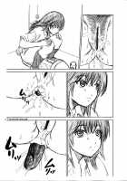 Scatolo Monkeys / Sukamon Vol.5 - Excretion Restriction / スカモン Vol.5 『排泄限定｡』 [Kitani Sai] [Hatsukoi Limited] Thumbnail Page 04