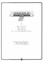 BRICOLA 2 / BRICOLA 2 [Haikawa Hemlen] [Bleach] Thumbnail Page 25