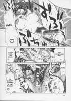 Erotic Heart Mother / 艶母ー完全版ー [Miyabi Tsuzuru] [Original] Thumbnail Page 103