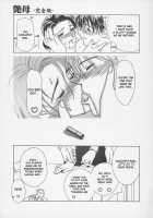 Erotic Heart Mother / 艶母ー完全版ー [Miyabi Tsuzuru] [Original] Thumbnail Page 128