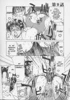Erotic Heart Mother / 艶母ー完全版ー [Miyabi Tsuzuru] [Original] Thumbnail Page 163