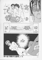 Erotic Heart Mother / 艶母ー完全版ー [Miyabi Tsuzuru] [Original] Thumbnail Page 165