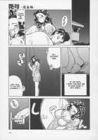 Erotic Heart Mother / 艶母ー完全版ー [Miyabi Tsuzuru] [Original] Thumbnail Page 167
