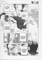 Erotic Heart Mother / 艶母ー完全版ー [Miyabi Tsuzuru] [Original] Thumbnail Page 17