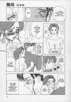 Erotic Heart Mother / 艶母ー完全版ー [Miyabi Tsuzuru] [Original] Thumbnail Page 183