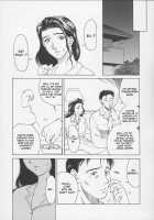 Erotic Heart Mother / 艶母ー完全版ー [Miyabi Tsuzuru] [Original] Thumbnail Page 195