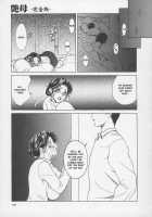 Erotic Heart Mother / 艶母ー完全版ー [Miyabi Tsuzuru] [Original] Thumbnail Page 211