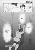 Erotic Heart Mother / 艶母ー完全版ー [Miyabi Tsuzuru] [Original] Thumbnail Page 212