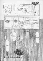 Erotic Heart Mother / 艶母ー完全版ー [Miyabi Tsuzuru] [Original] Thumbnail Page 228