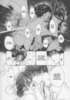 Erotic Heart Mother / 艶母ー完全版ー [Miyabi Tsuzuru] [Original] Thumbnail Page 234