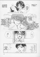 Erotic Heart Mother / 艶母ー完全版ー [Miyabi Tsuzuru] [Original] Thumbnail Page 245