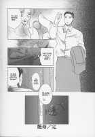 Erotic Heart Mother / 艶母ー完全版ー [Miyabi Tsuzuru] [Original] Thumbnail Page 250