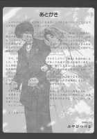 Erotic Heart Mother / 艶母ー完全版ー [Miyabi Tsuzuru] [Original] Thumbnail Page 251