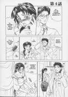 Erotic Heart Mother / 艶母ー完全版ー [Miyabi Tsuzuru] [Original] Thumbnail Page 61