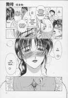 Erotic Heart Mother / 艶母ー完全版ー [Miyabi Tsuzuru] [Original] Thumbnail Page 64