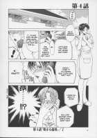 Erotic Heart Mother / 艶母ー完全版ー [Miyabi Tsuzuru] [Original] Thumbnail Page 73