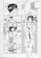 Erotic Heart Mother / 艶母ー完全版ー [Miyabi Tsuzuru] [Original] Thumbnail Page 93