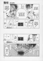 Erotic Heart Mother / 艶母ー完全版ー [Miyabi Tsuzuru] [Original] Thumbnail Page 98