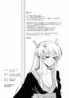 Ding Ding 2 Complete! [Kusanagi Tonbo] [Original] Thumbnail Page 25