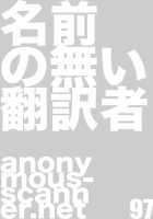 Ding Ding 2 Complete! [Kusanagi Tonbo] [Original] Thumbnail Page 28