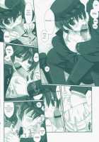 MIDNIGHT ESCALATOR / MIDNIGHT ESCALATOR [Ariko Youichi] [Persona 4] Thumbnail Page 17